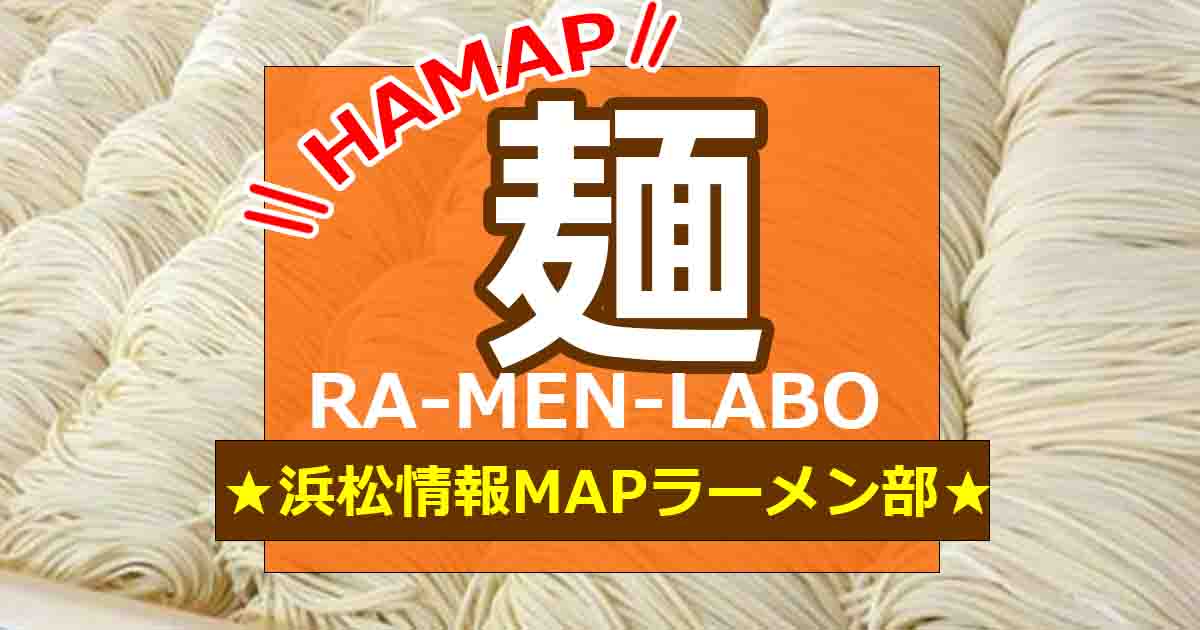 ラーメン一杯 何ミリ？