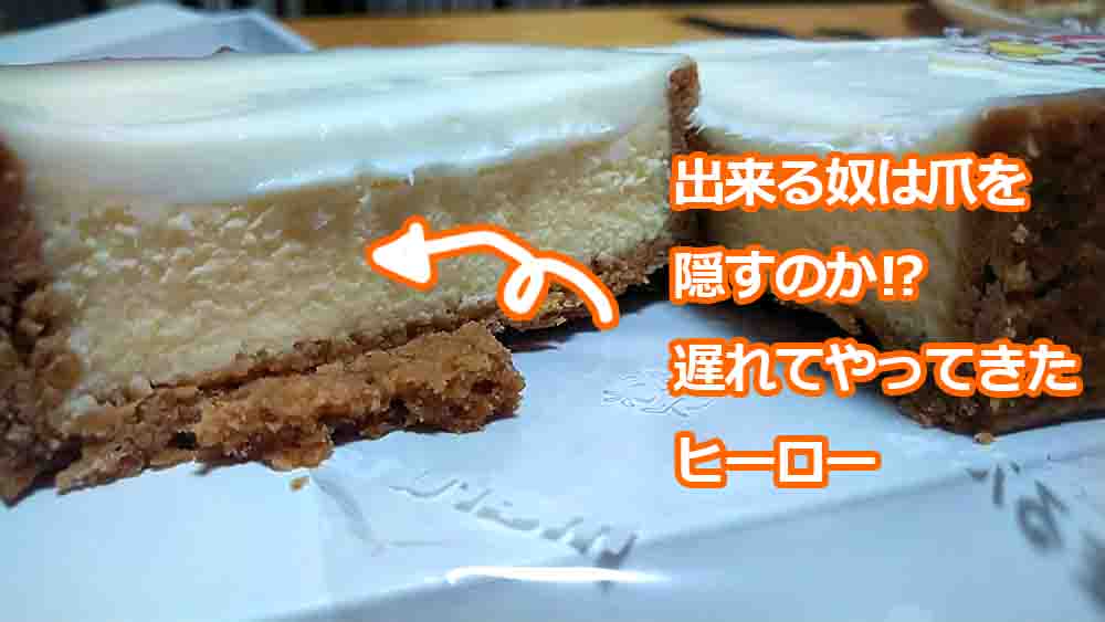 浜松のチーズケーキなら【まるたや】が美味しい♪通販もできるぞ | HAMAP-浜松情報MAP